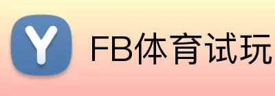 FB体育试玩 Logo